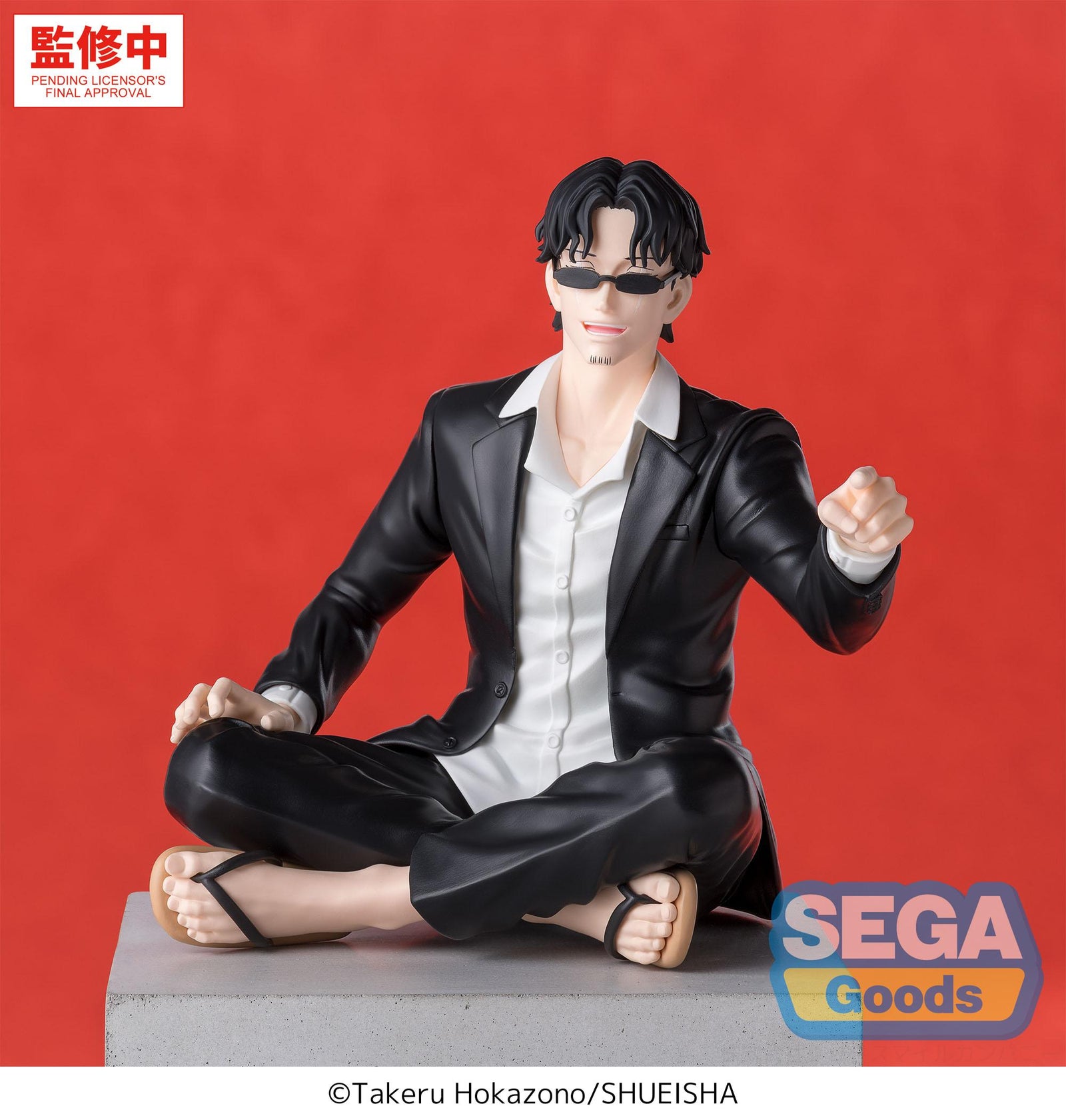 Kagurabachi High Premium Perching Figure Seichi Samura