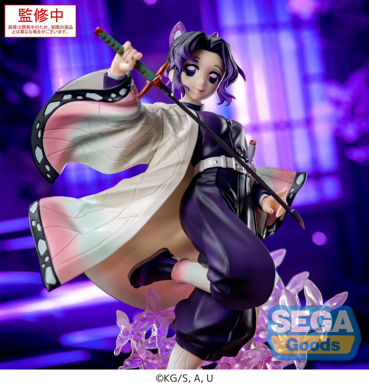 Demon Slayer: Kimetsu no Yaiba Luminasta Shinobu Kocho (rerun)