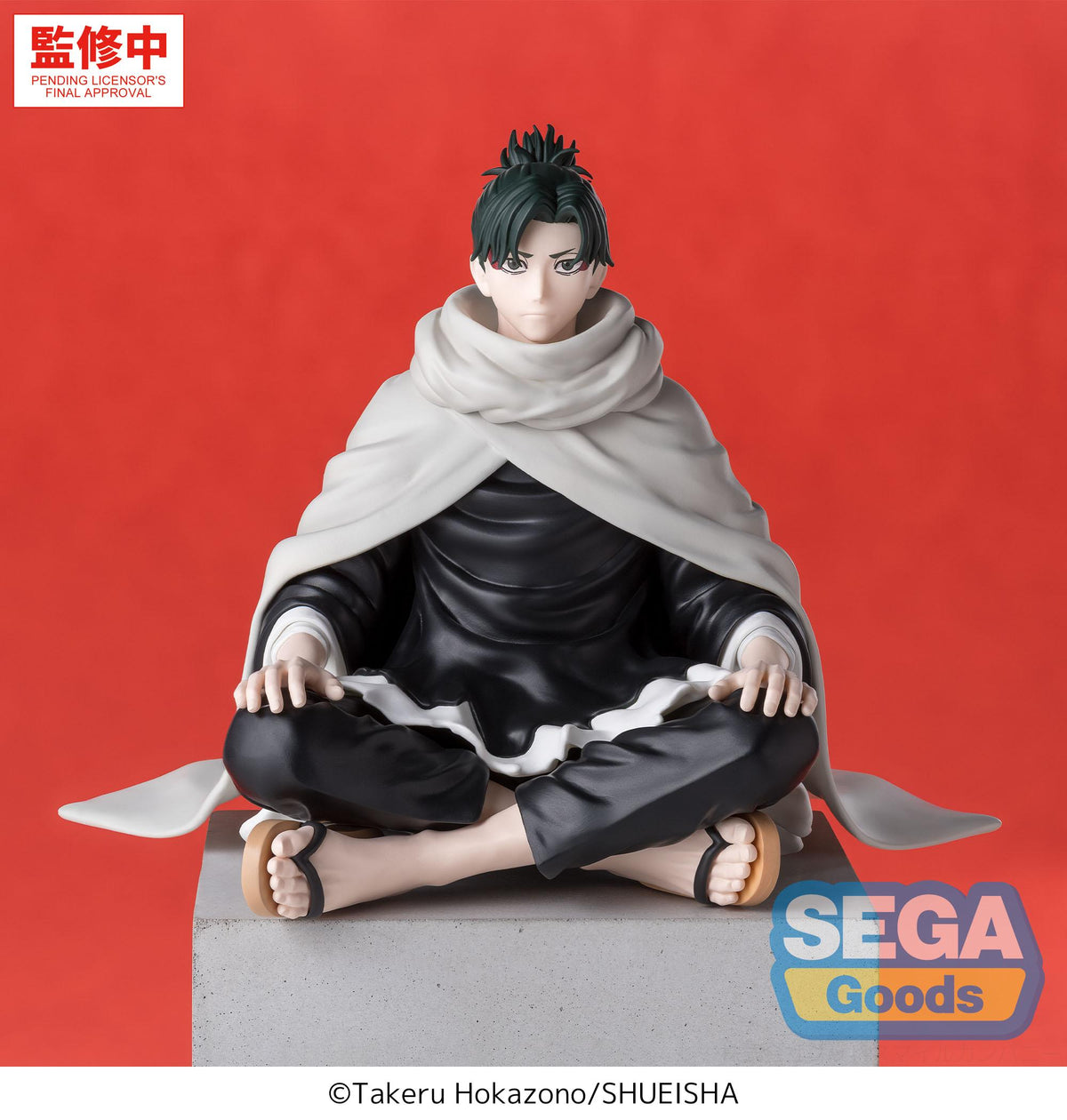 Kagurabachi High Premium Perching Figure Yoji Uruha