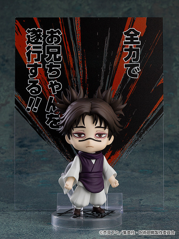 2290 Nendoroid Choso (rerun)