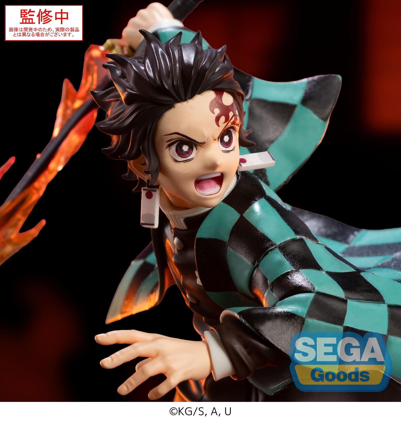 Demon Slayer: Kimetsu no Yaiba XrossLink Figure Tanjiro Kamado