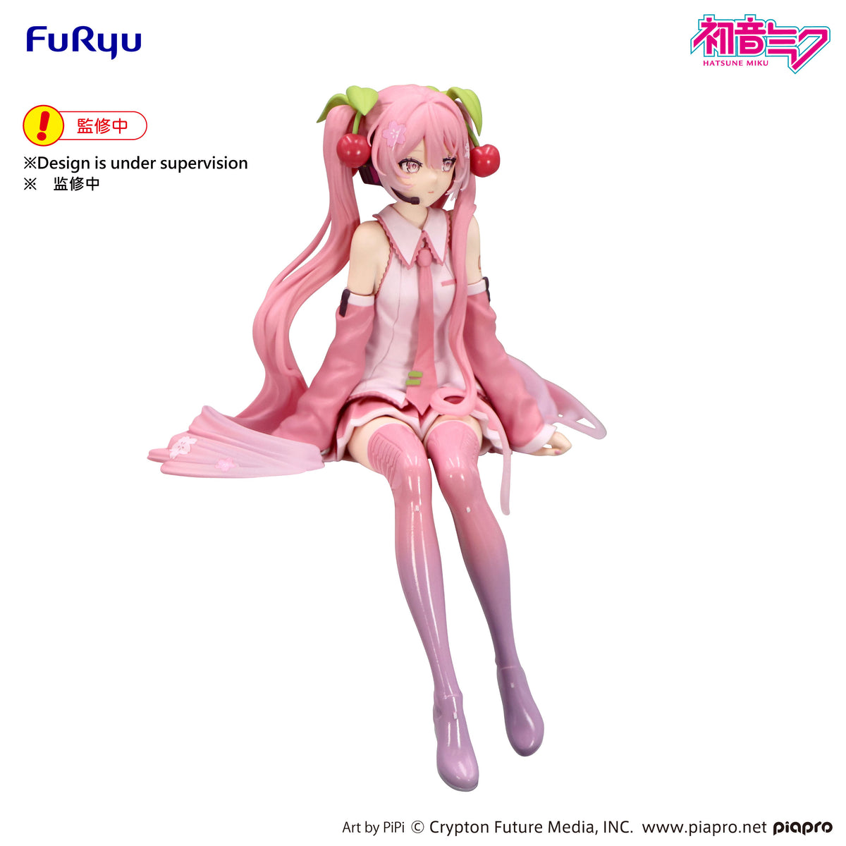 Character Vocal Series 01: Hatsune Miku Noodle Stopper Figure Sakura Miku 2026
