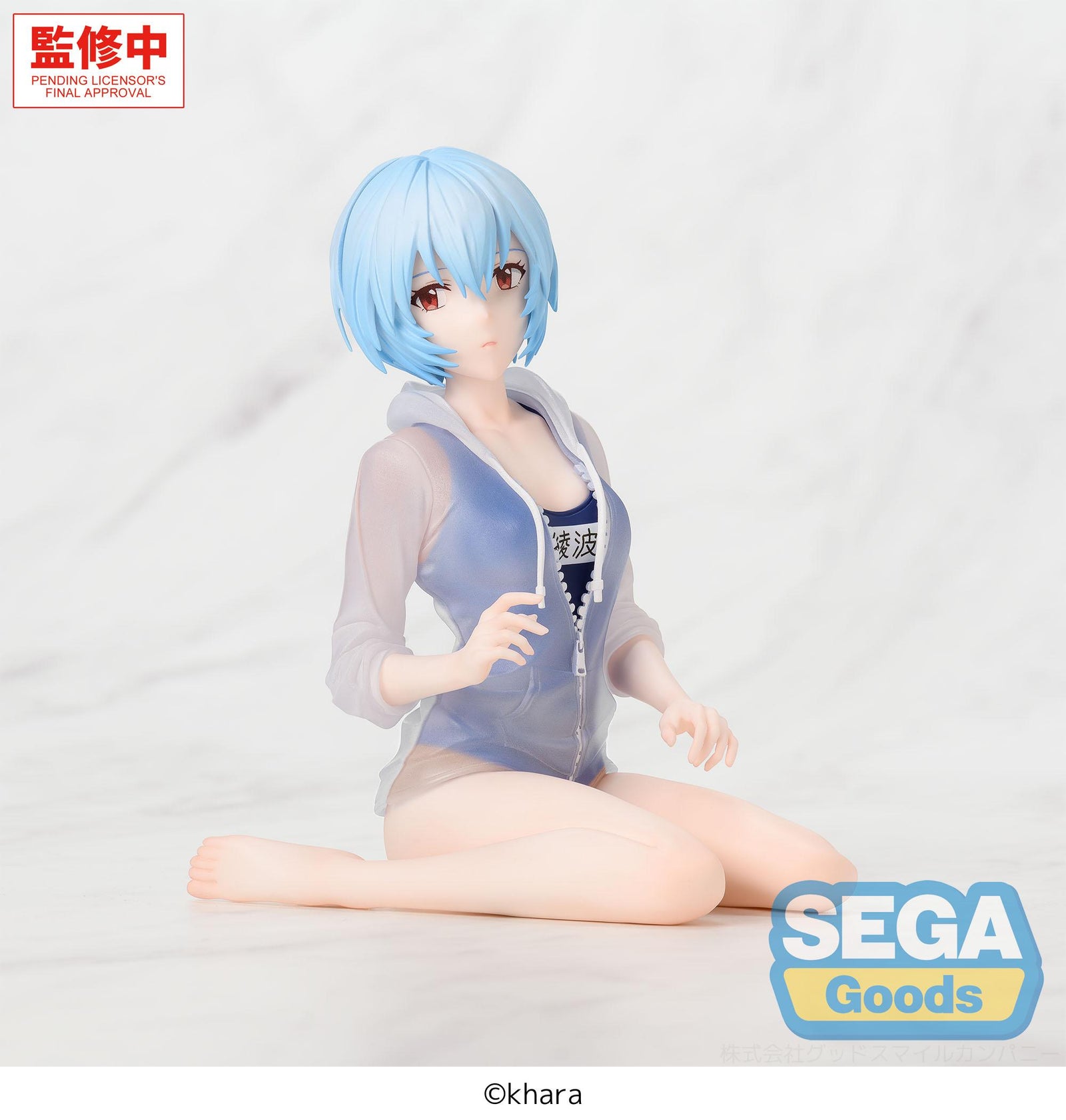 Rebuild of Evangelion Yumemirize Rei Ayanami School Swimsuit Ver