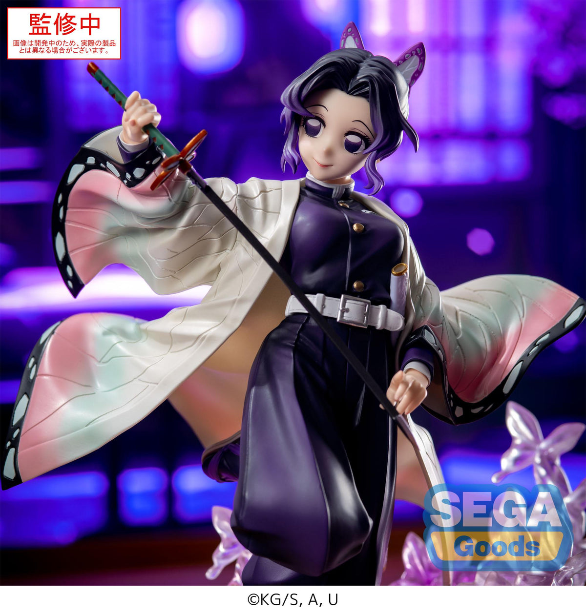 Demon Slayer: Kimetsu no Yaiba Luminasta Shinobu Kocho (rerun)
