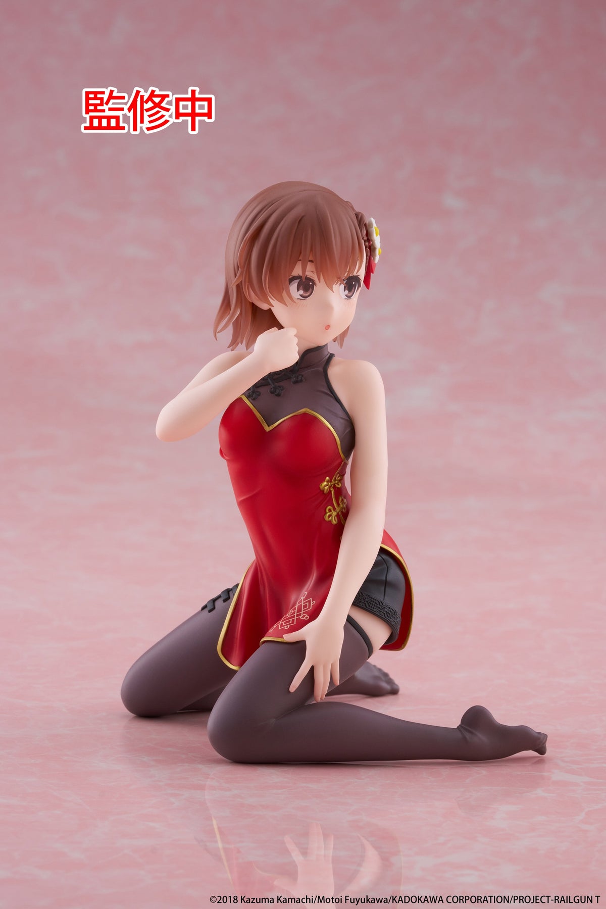 Certain Scientific Railgun Desktop Cute Figure Mikoto Misaka (Chinese Dress Ver)