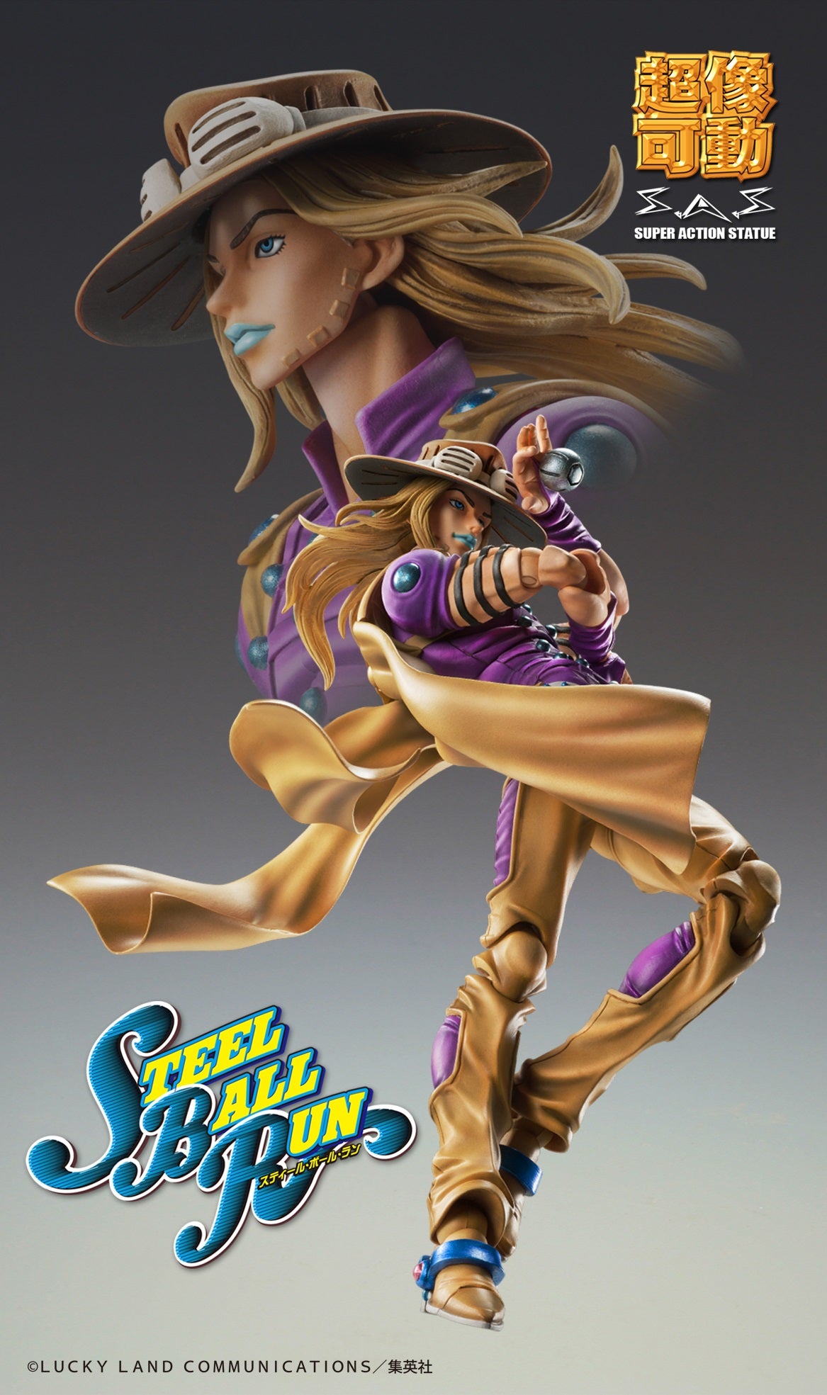 JOJO'S BIZARRE ADVENTURE Part 7 Steel Ball Run Chozokado Gyro Zeppeli Ver.1.5