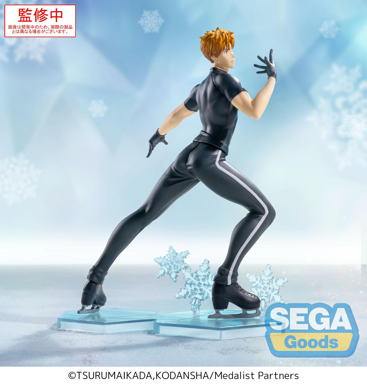 Medalist Luminasta Tsukasa Akeuraji (rerun)