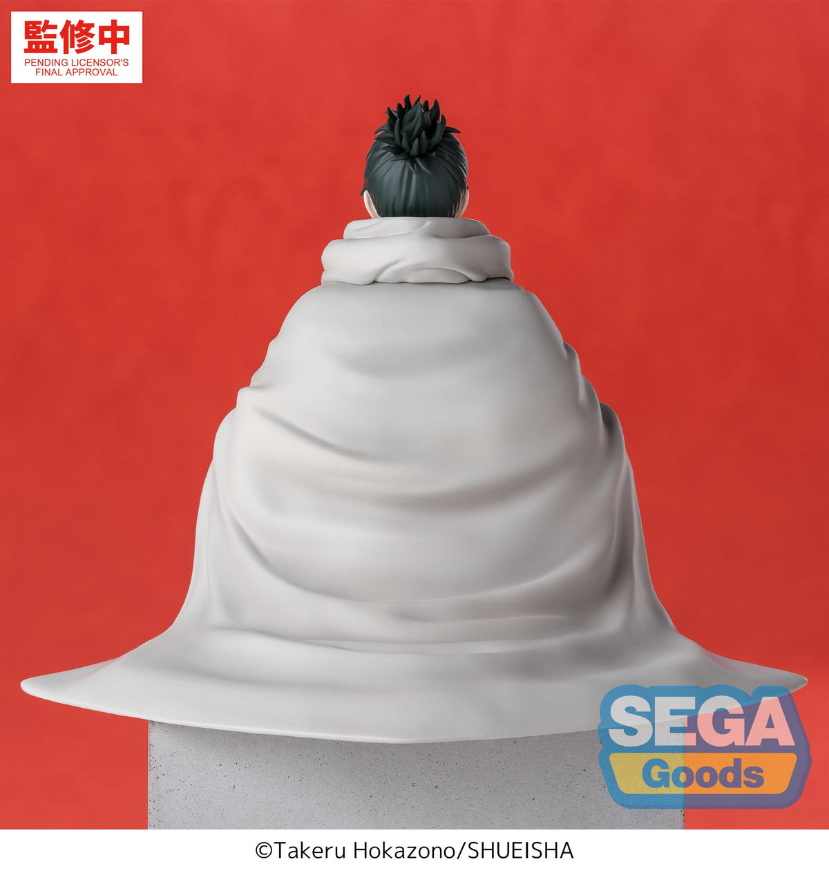Kagurabachi High Premium Perching Figure Yoji Uruha