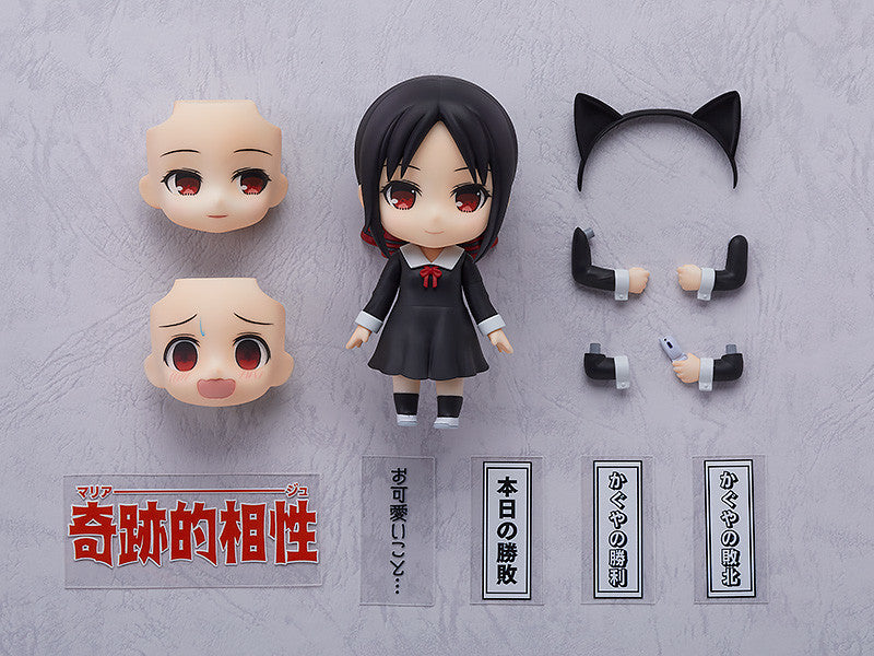 1288] Nendoroid Kaguya Shinomiya (2nd rerun)