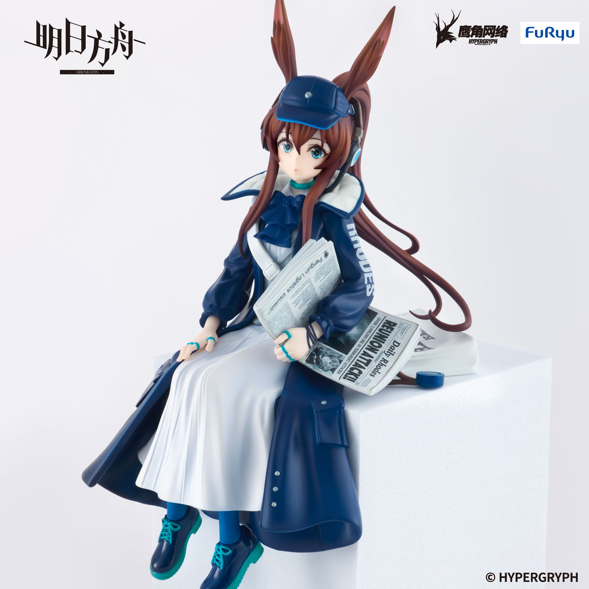 Arknights Noodle Stopper Figure Amiya Newsgirl ver