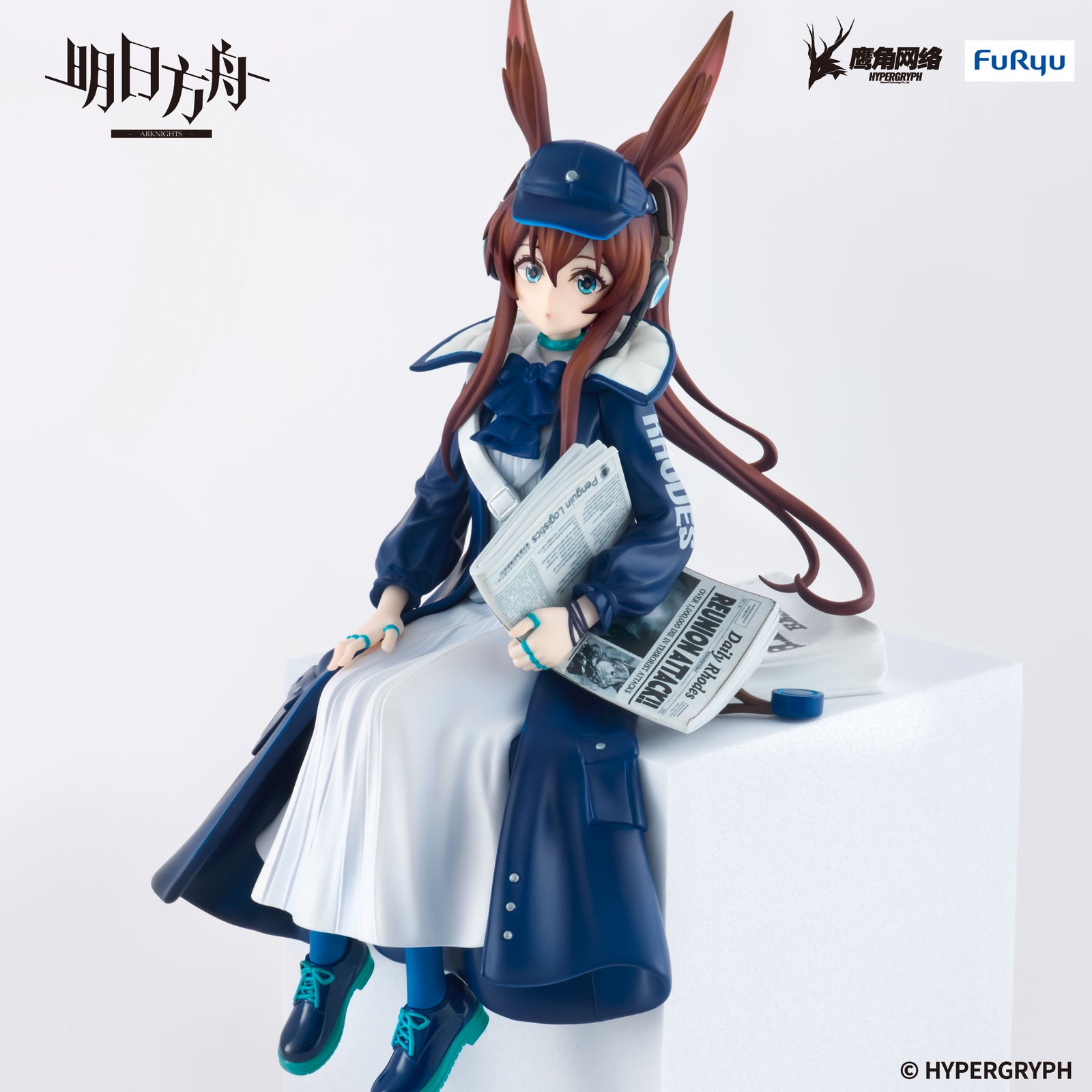 Arknights Noodle Stopper Figure Amiya Newsgirl ver