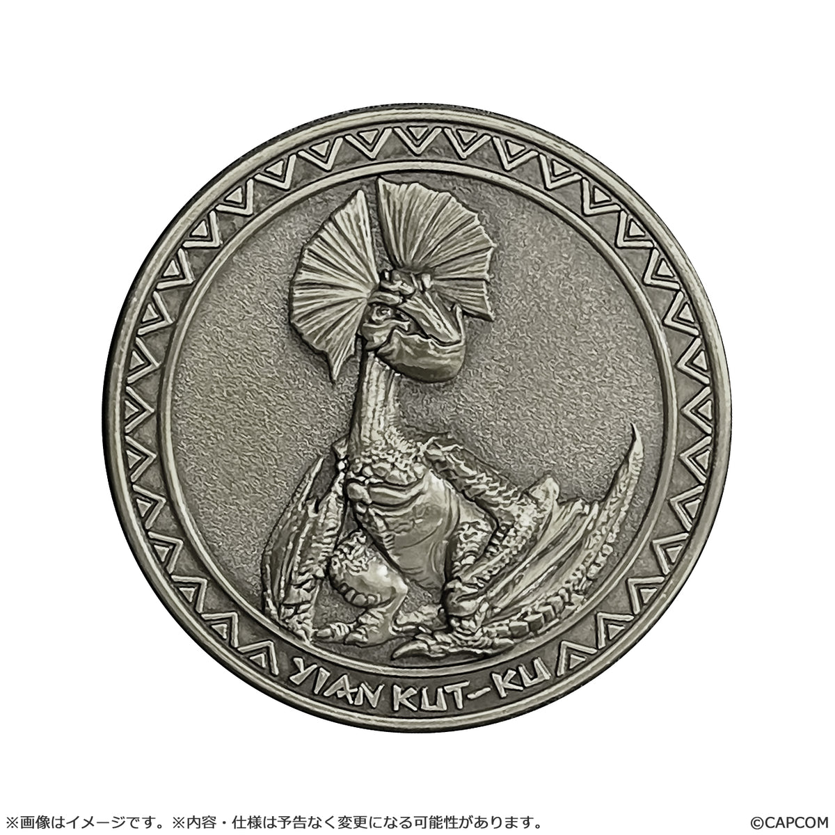 Monster Hunter Medal Collection Vol.1 (BOX of 20pcs)