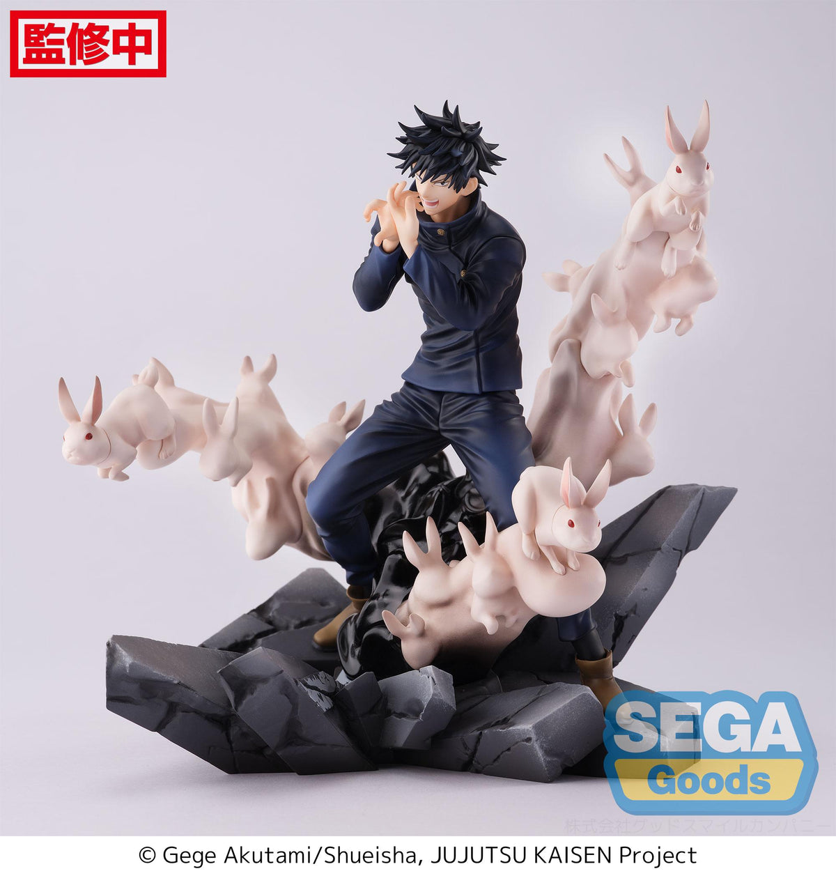 Jujutsu Kaisen FIGURIZMα Megumi Fushiguro Encounter (rerun)