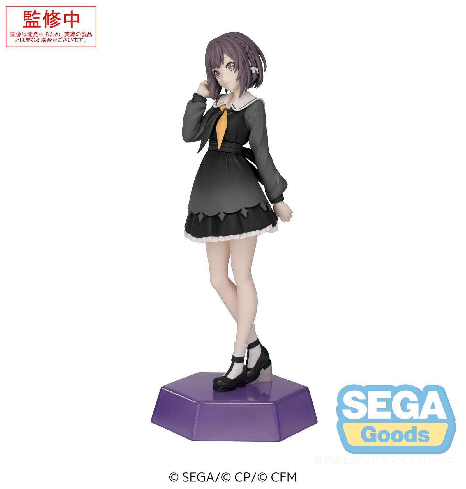 HATSUNE MIKU : COLORFUL STAGE! Desktop x Decorate Collections Shinonome Ena