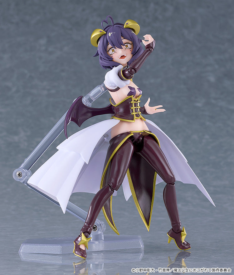 695 figma Magia Baiser