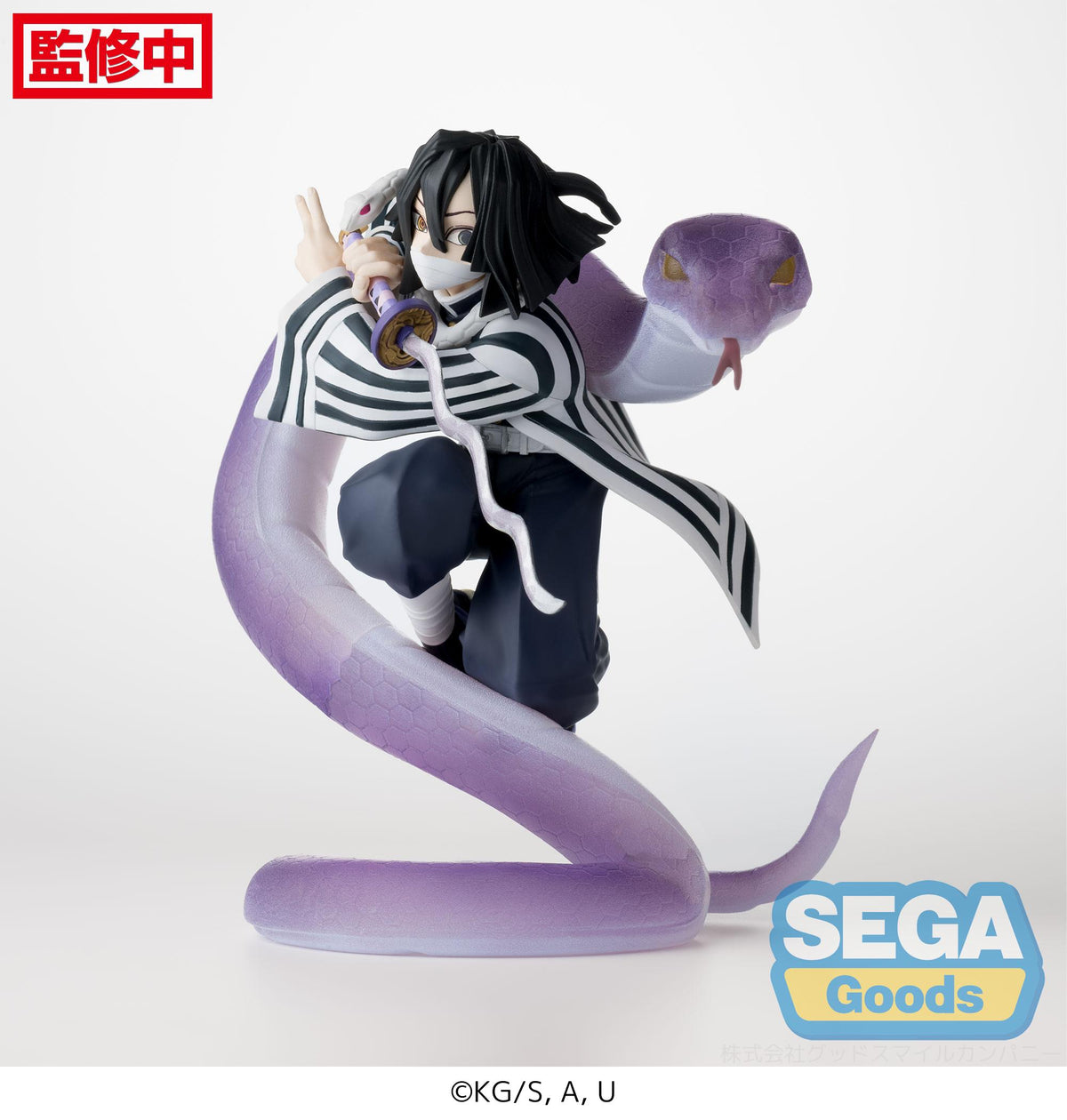 Demon Slayer: Kimetsu no Yaiba Xross Link Figure Obanai Iguro Hashira Training Arc (rerun)