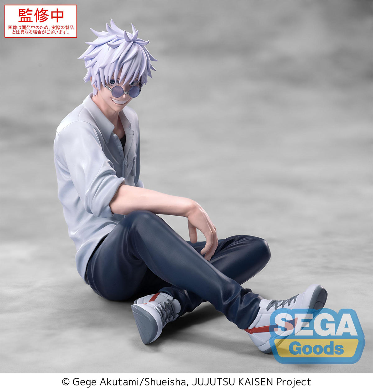 Jujutsu Kaisen Hidden Inventory / Premature Death Yumemirize Satoru Gojo