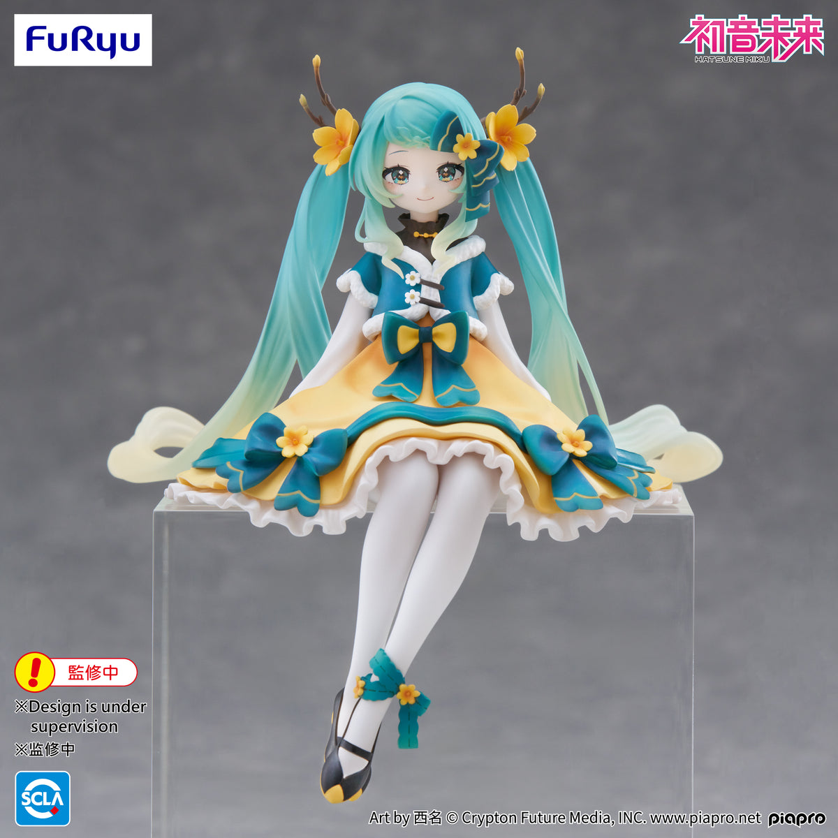 Hatsune Miku Noodle Stopper Figure 2025 Chinese New Year ver