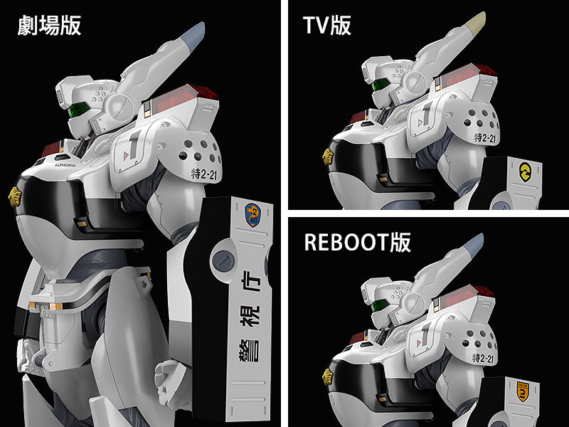 Mobile Police Patlabor MODEROID AV-98 Ingram (rerun)
