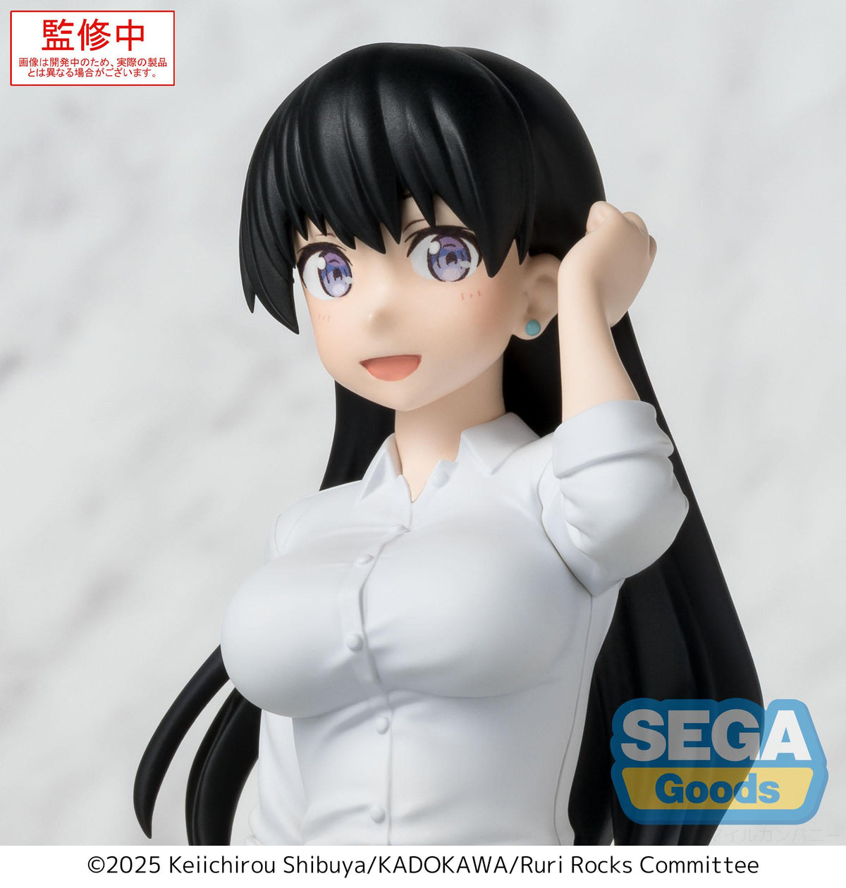 Ruri Rocks PM Perching Figure Nagi