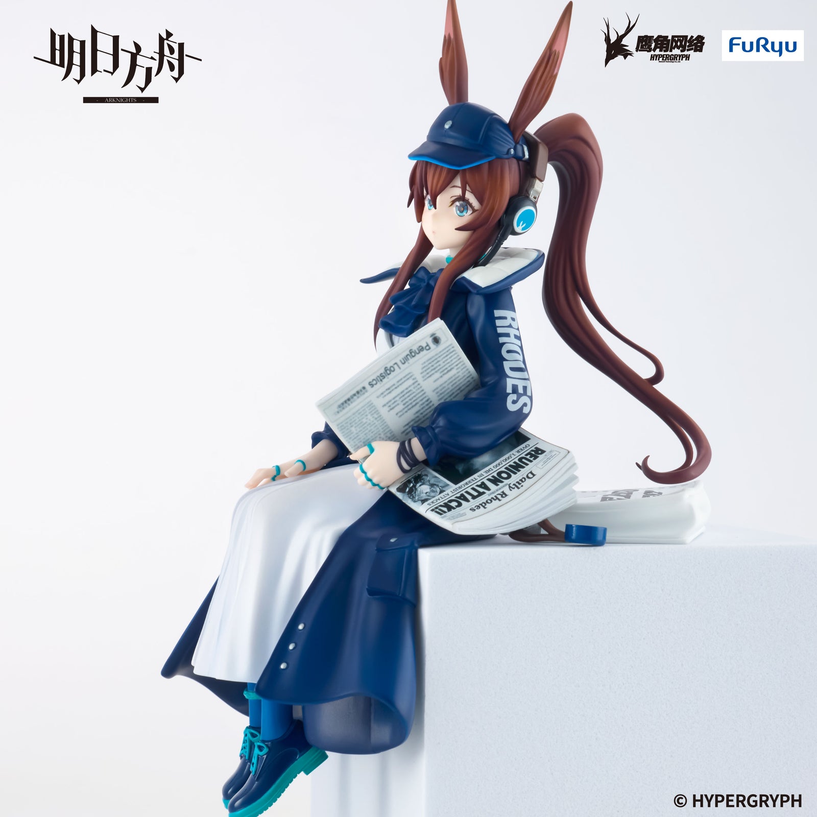 Arknights Noodle Stopper Figure Amiya Newsgirl ver
