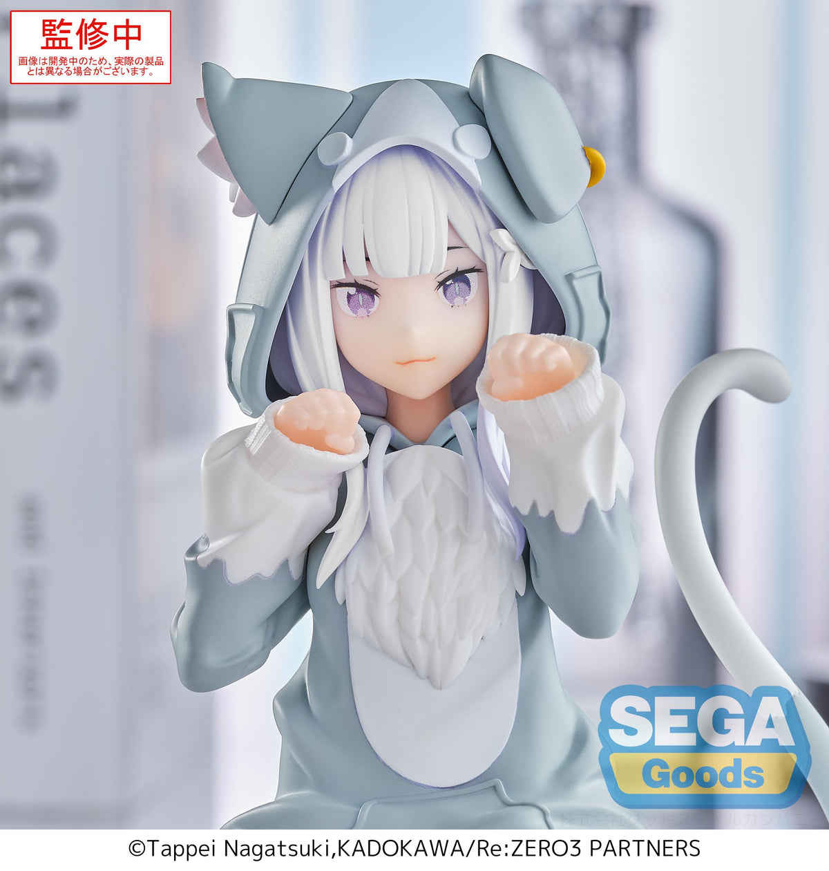 Re: ZERO Starting Life in Another World Yumemirize Emilia Mofumofu Pack