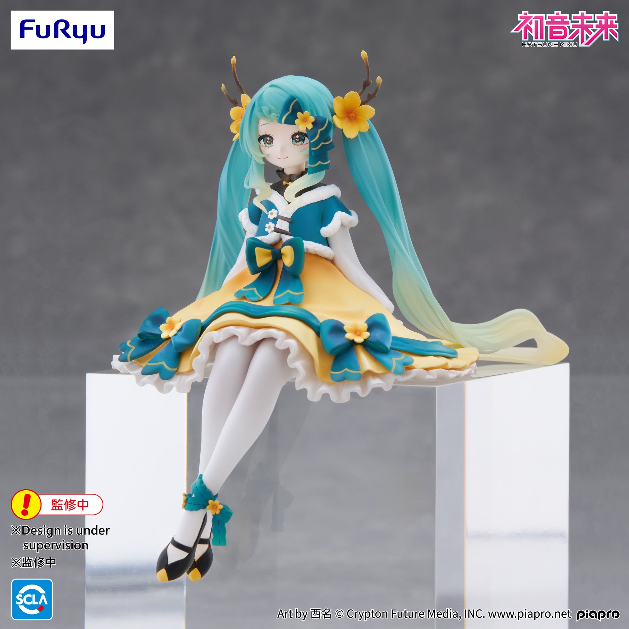 Hatsune Miku Noodle Stopper Figure 2025 Chinese New Year ver