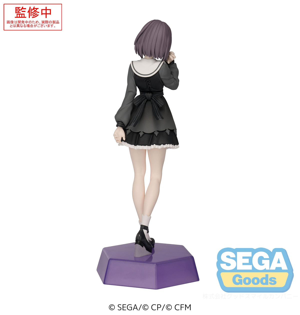 HATSUNE MIKU : COLORFUL STAGE! Desktop x Decorate Collections Shinonome Ena