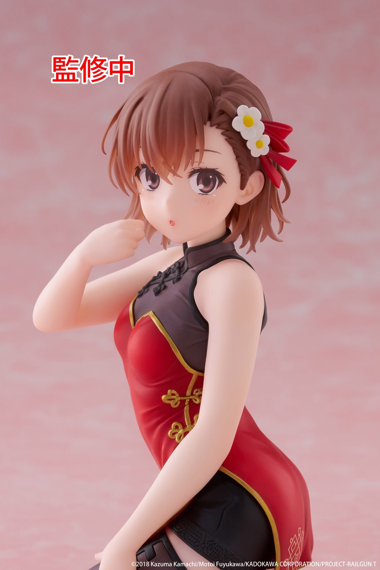 Certain Scientific Railgun Desktop Cute Figure Mikoto Misaka (Chinese Dress Ver)