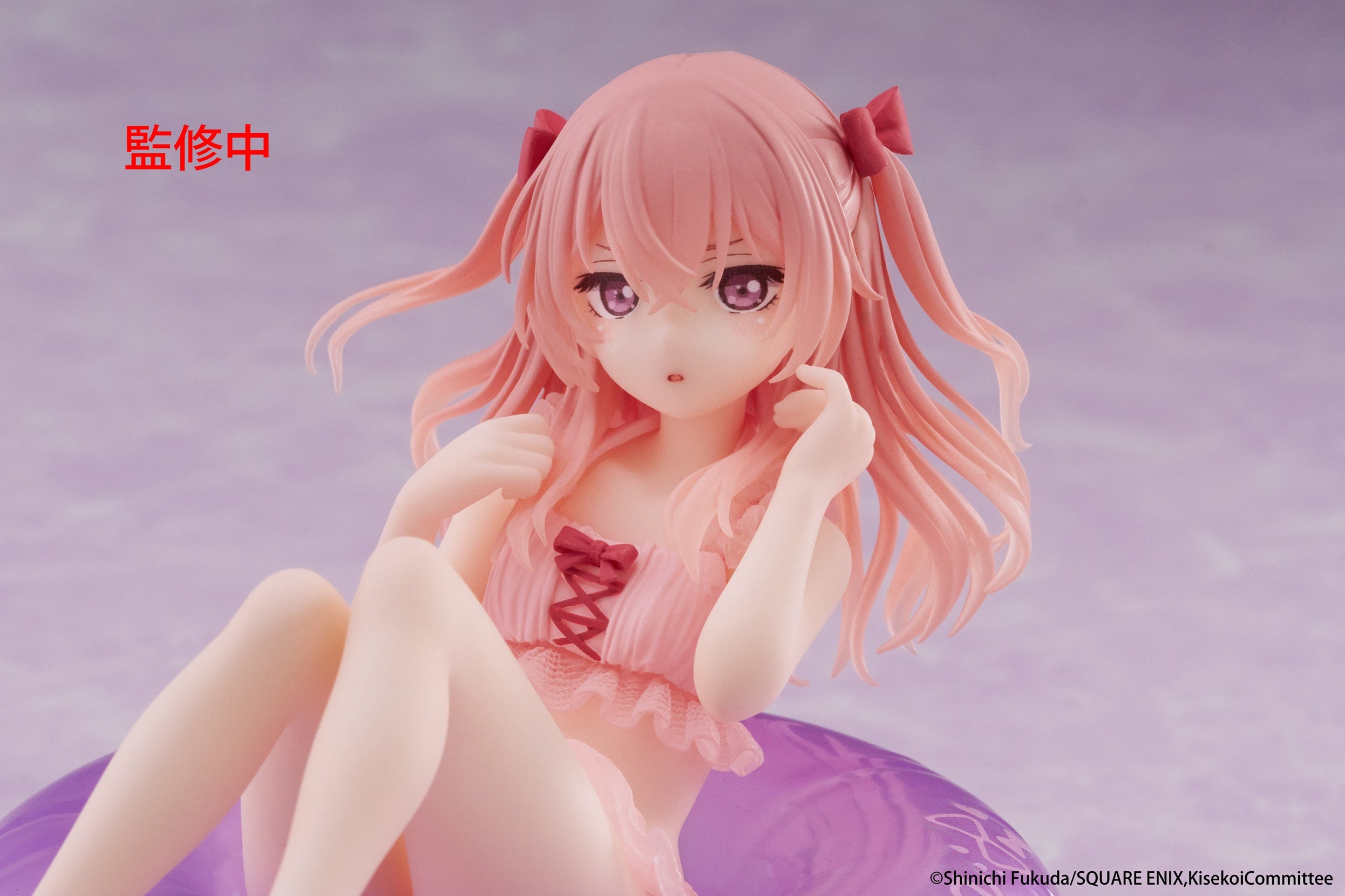 My Dress-Up Darling Aqua Float Girls Figure Sajuna Inui - Oh