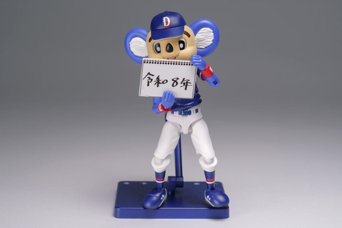 Chunichi Dragons Mascot Doala Plafia Doala ( Visitor Ver )