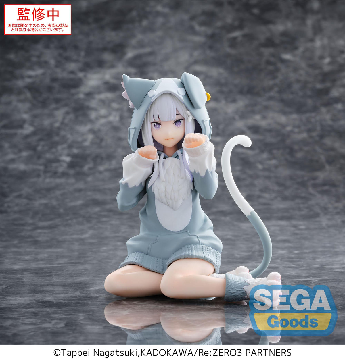 Re: ZERO Starting Life in Another World Yumemirize Emilia Mofumofu Pack