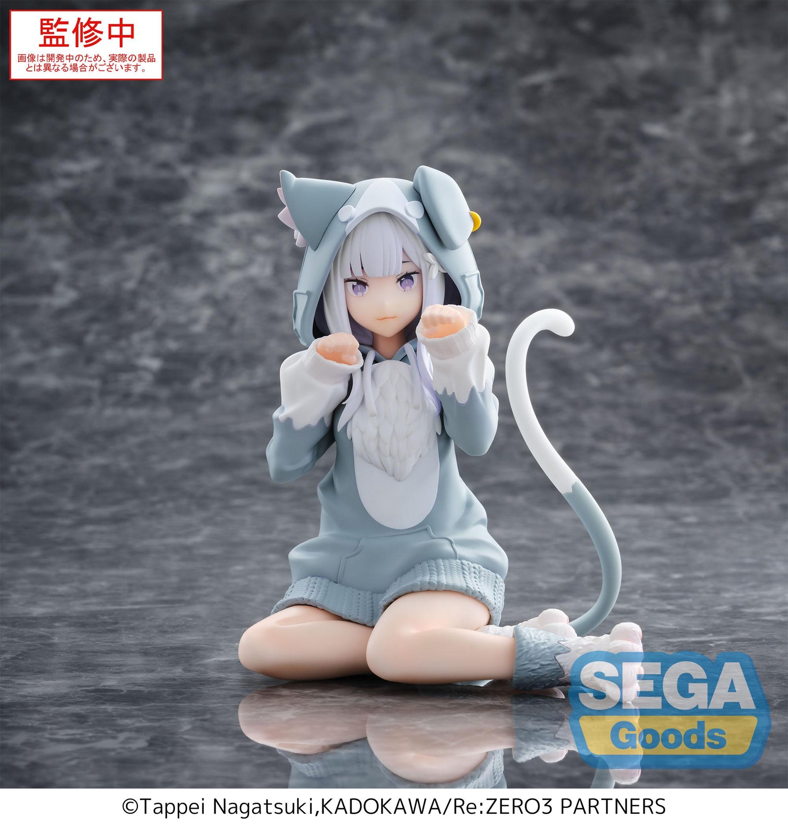 Re: ZERO Starting Life in Another World Yumemirize Emilia Mofumofu Pack