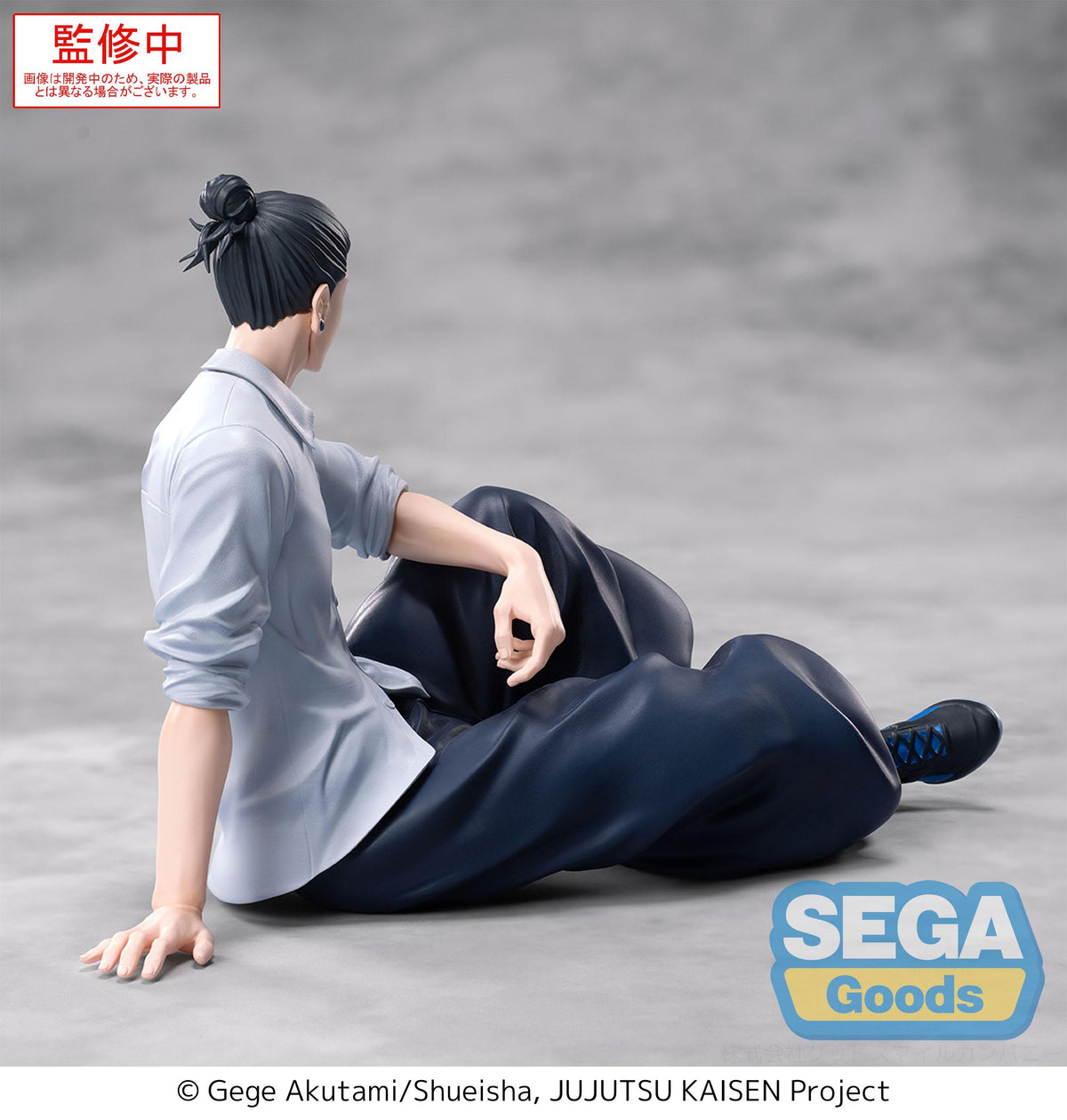 Jujutsu Kaisen Hidden Inventory / Premature Death Yumemirize Suguru Geto