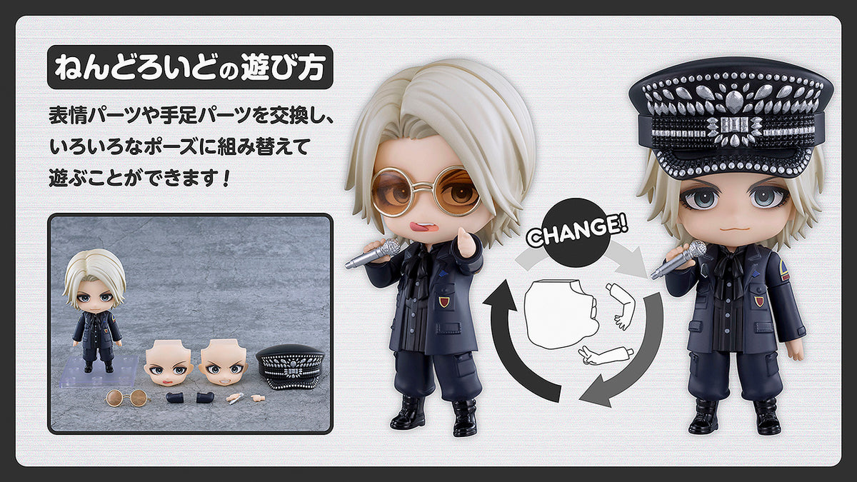 3013 Nendoroid HYDE