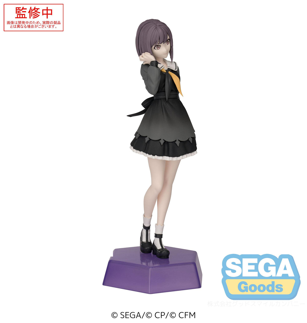 HATSUNE MIKU : COLORFUL STAGE! Desktop x Decorate Collections Shinonome Ena