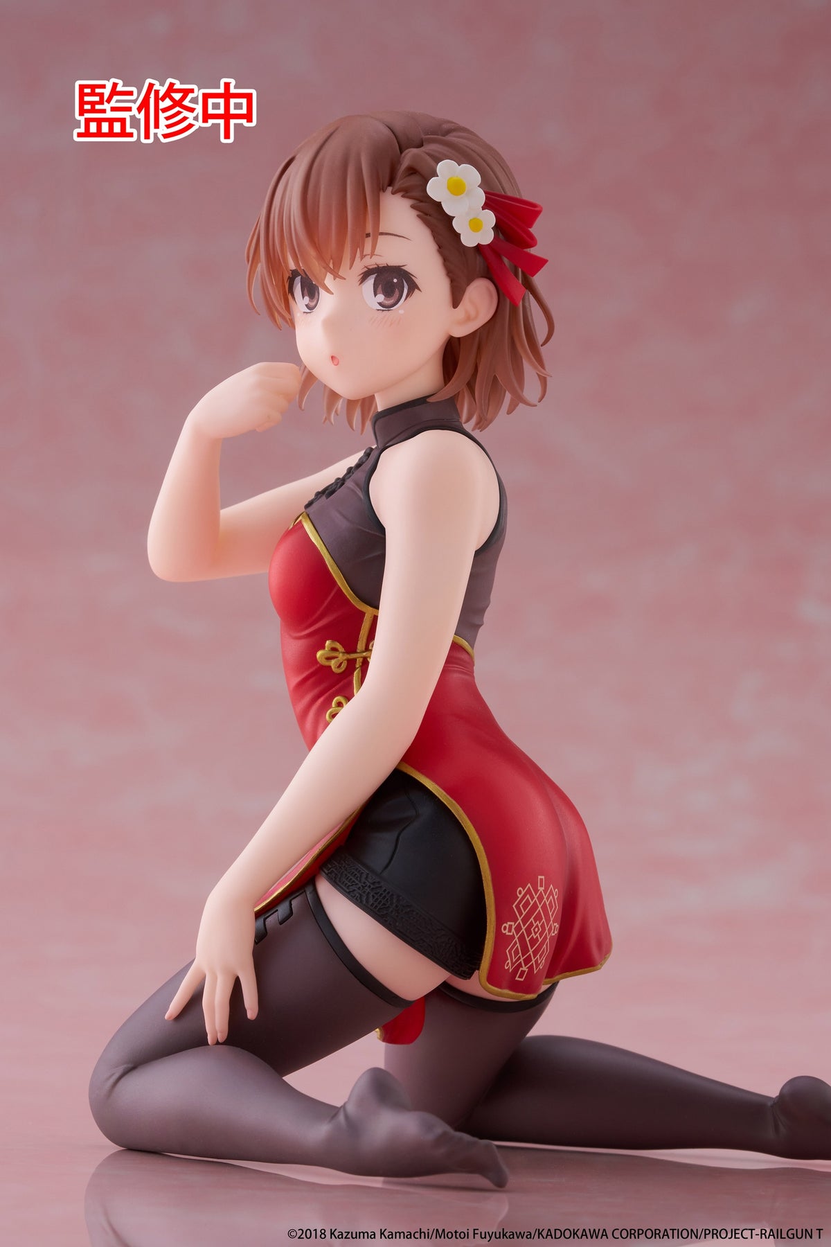 Certain Scientific Railgun Desktop Cute Figure Mikoto Misaka (Chinese Dress Ver)