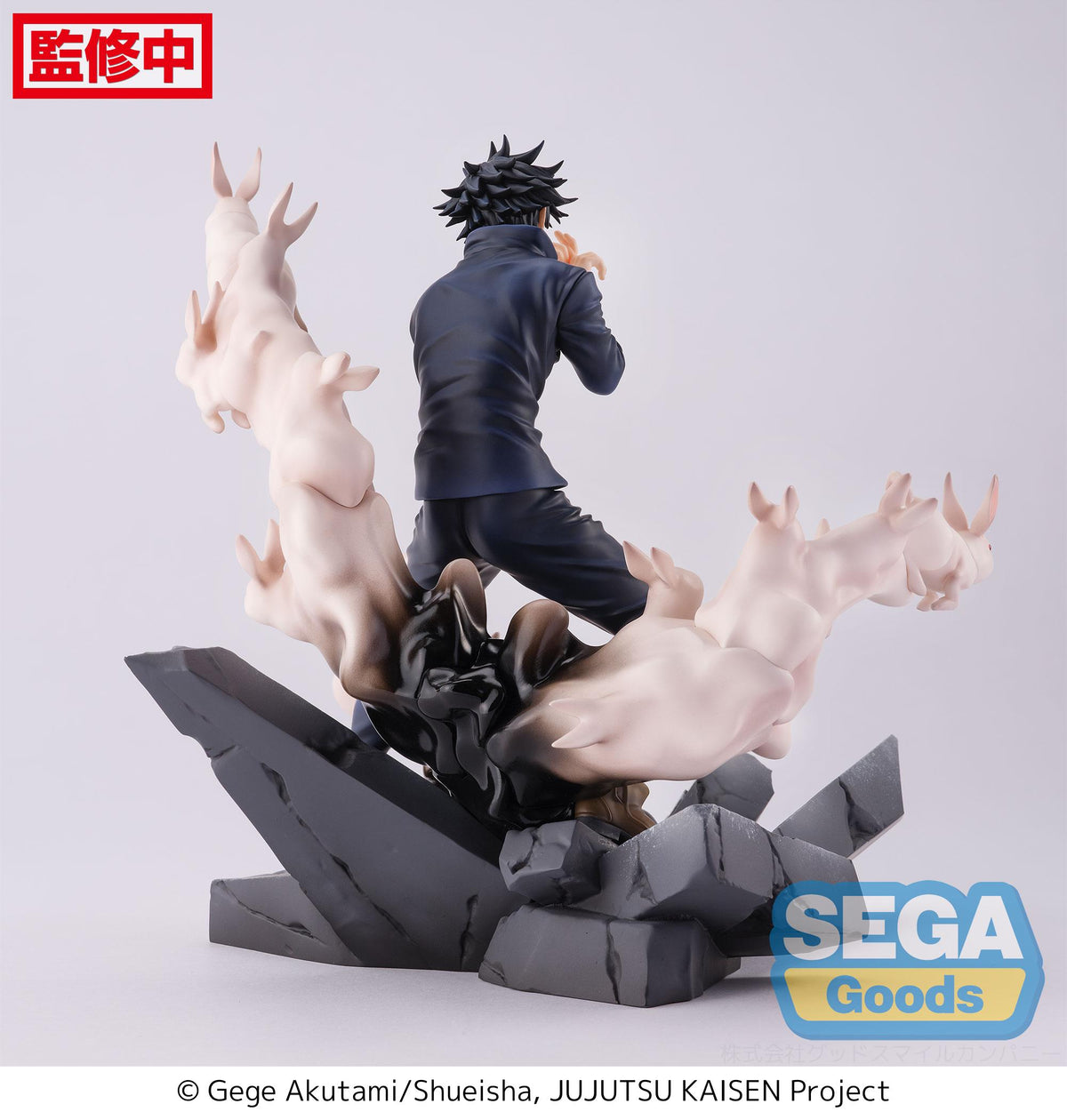 Jujutsu Kaisen FIGURIZMα Megumi Fushiguro Encounter (rerun)