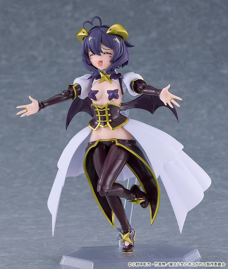 695 figma Magia Baiser