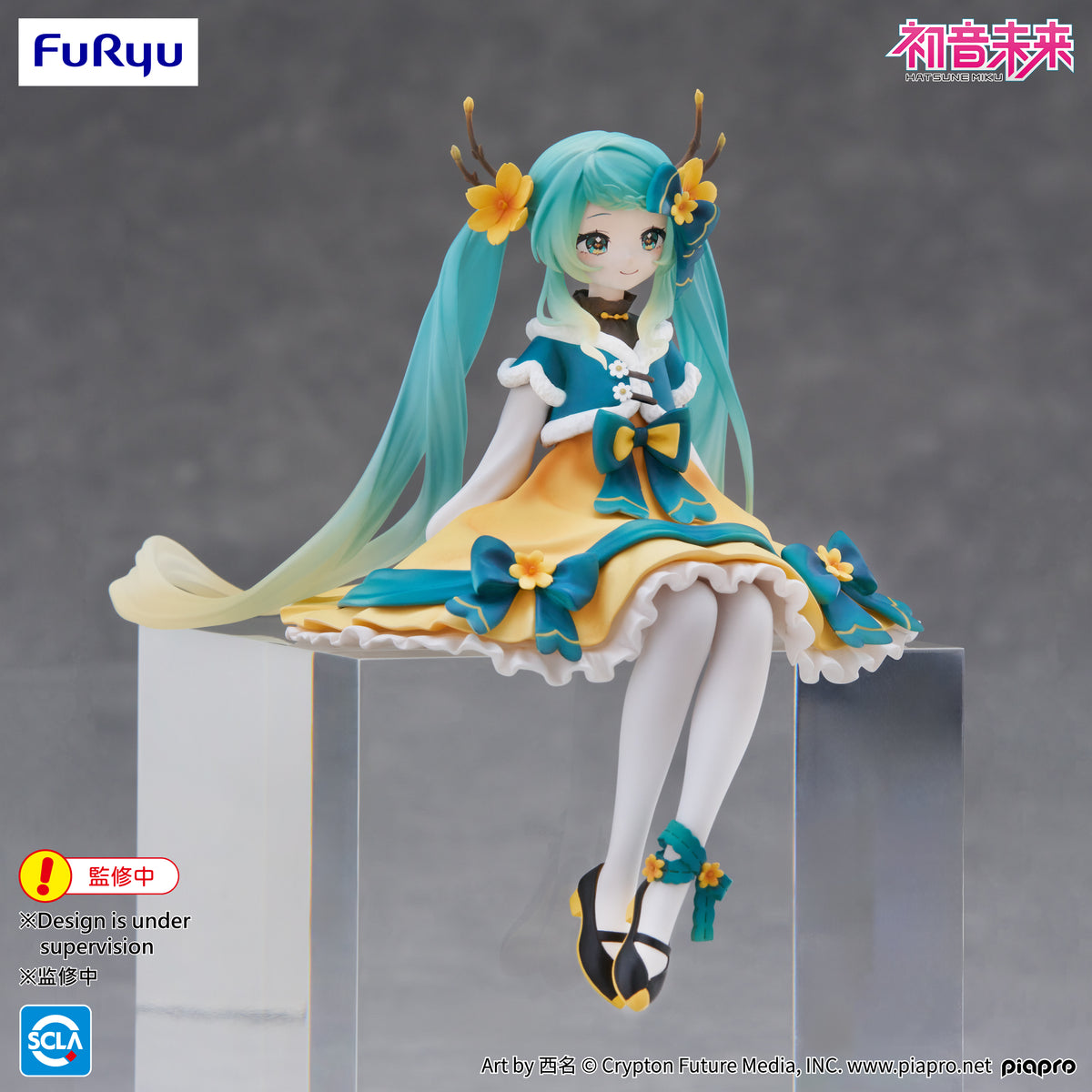 Hatsune Miku Noodle Stopper Figure 2025 Chinese New Year ver