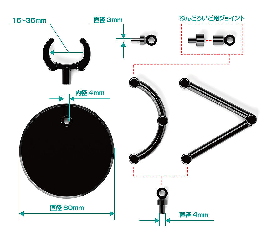 The Simple Stand mini x4 Black (for Small Figures &amp; Chibi Figures)