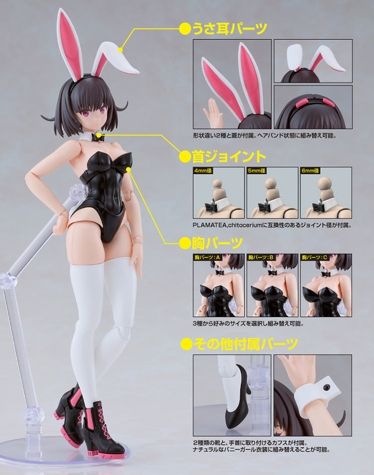 DF PLAMATEA Kerry : Bunny Ver