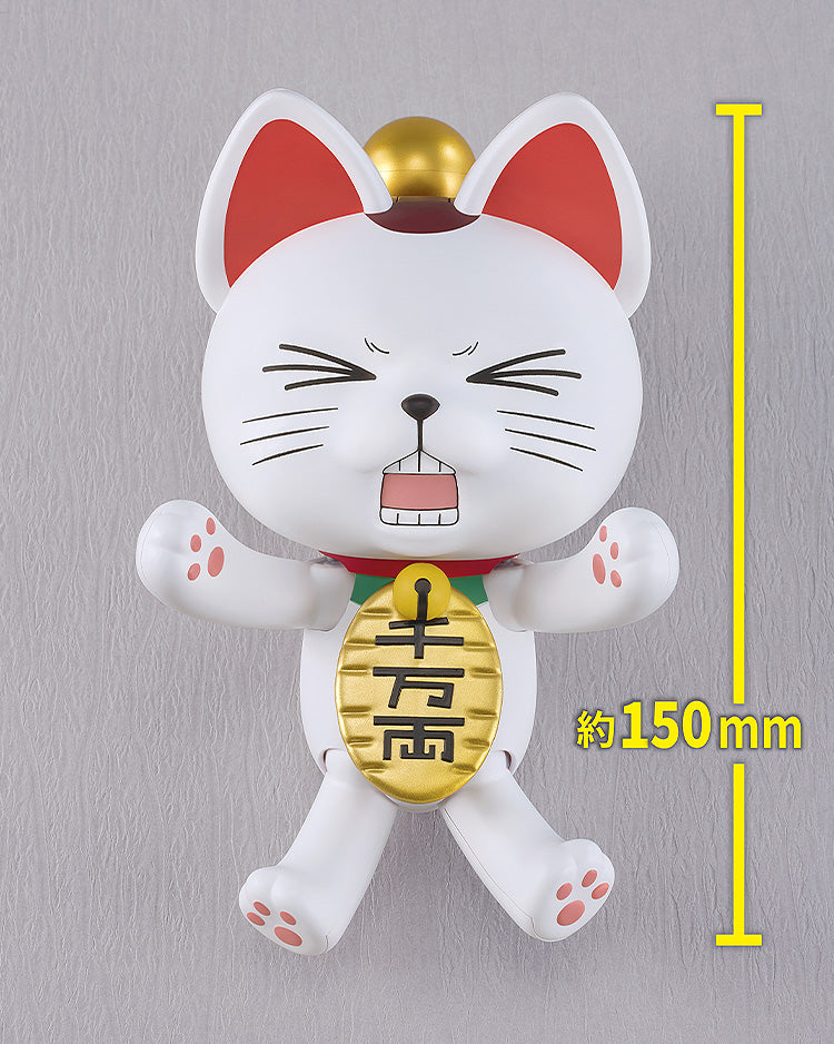Dandadan PLAMAX Turbo Granny (Beckoning Cat)