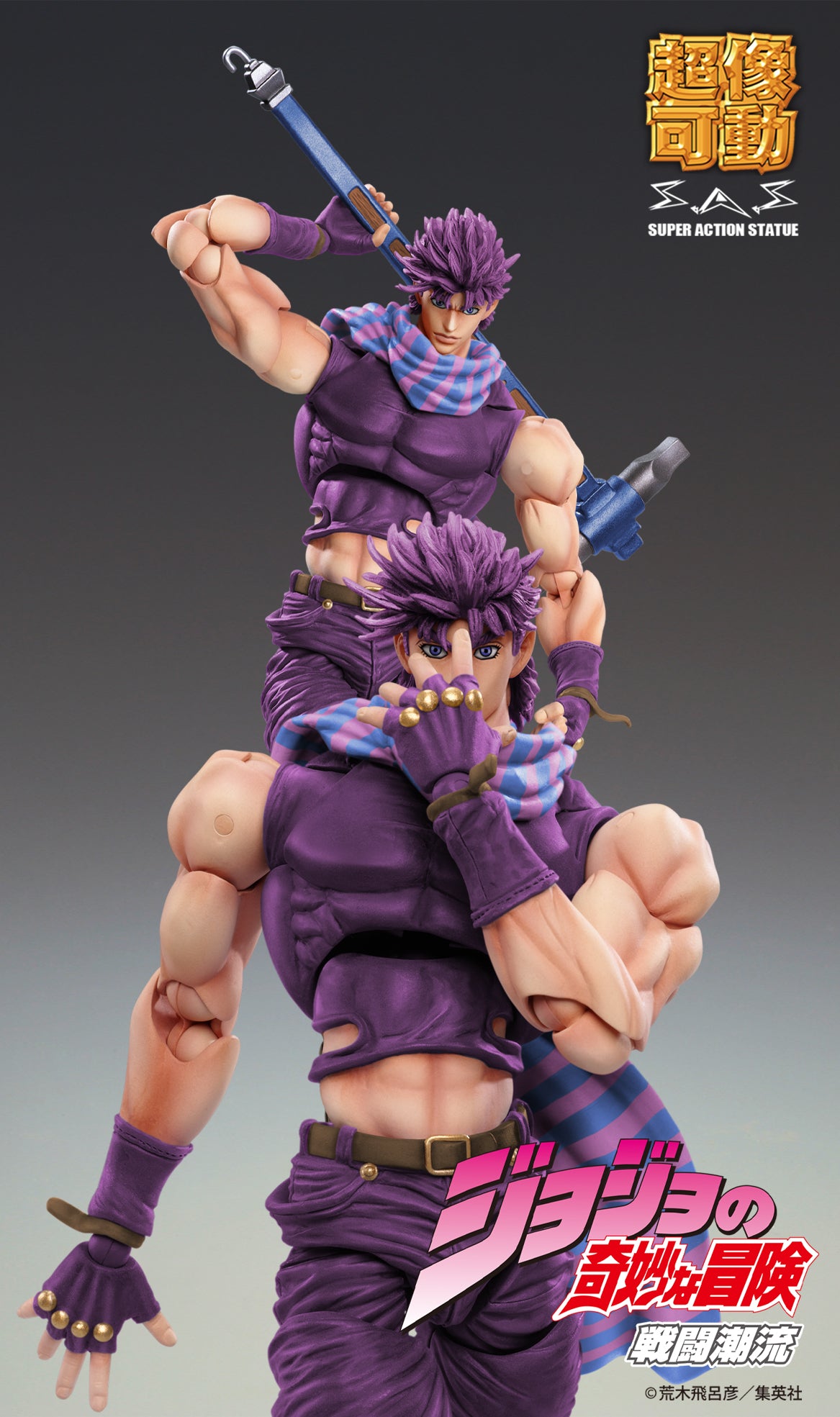JoJo&#39;s Bizarre Adventure: Battle Tendency Chozokado Joseph Joestar Third