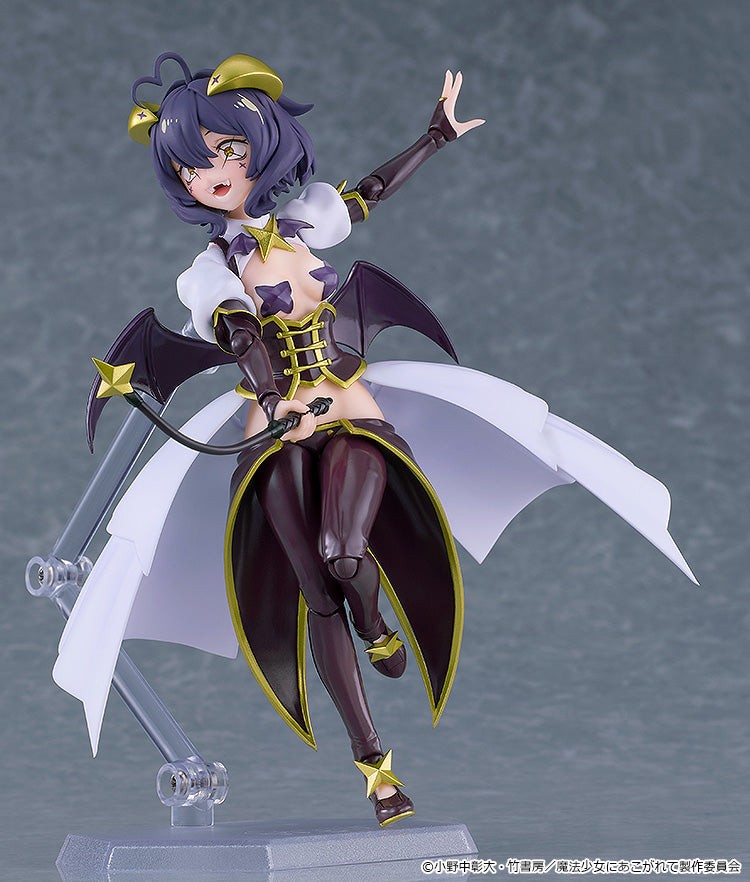695 figma Magia Baiser