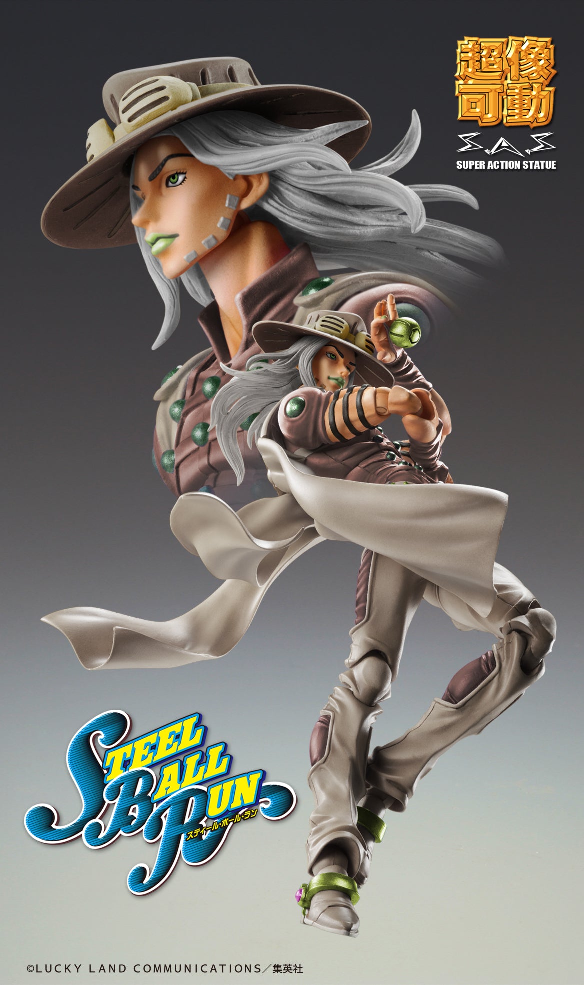 JOJO&#39;S BIZARRE ADVENTURE Part 7 Steel Ball Run Chozokado Gyro Zeppeli Third