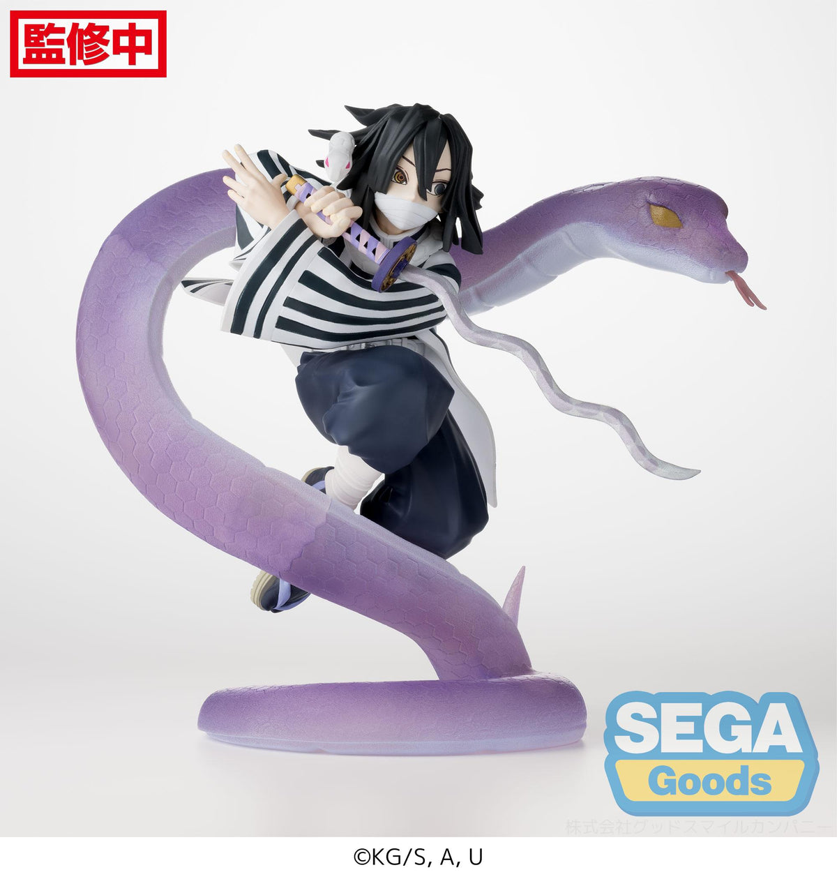 Demon Slayer: Kimetsu no Yaiba Xross Link Figure Obanai Iguro Hashira Training Arc (rerun)