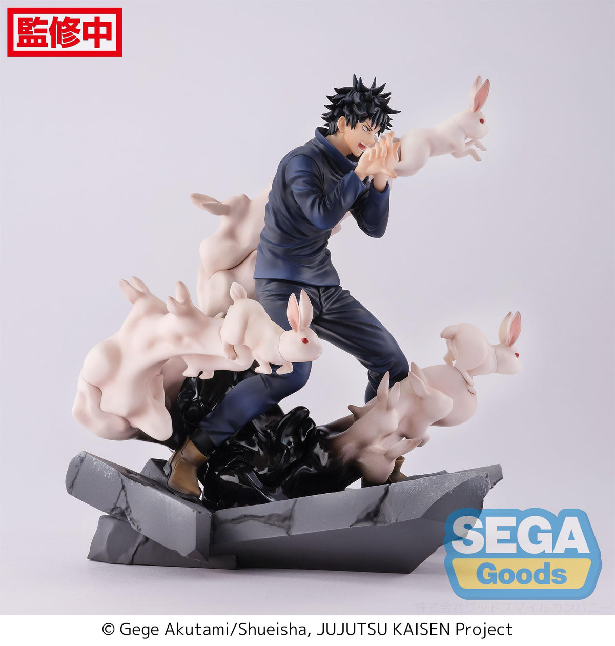 Jujutsu Kaisen FIGURIZMα Megumi Fushiguro Encounter (rerun)