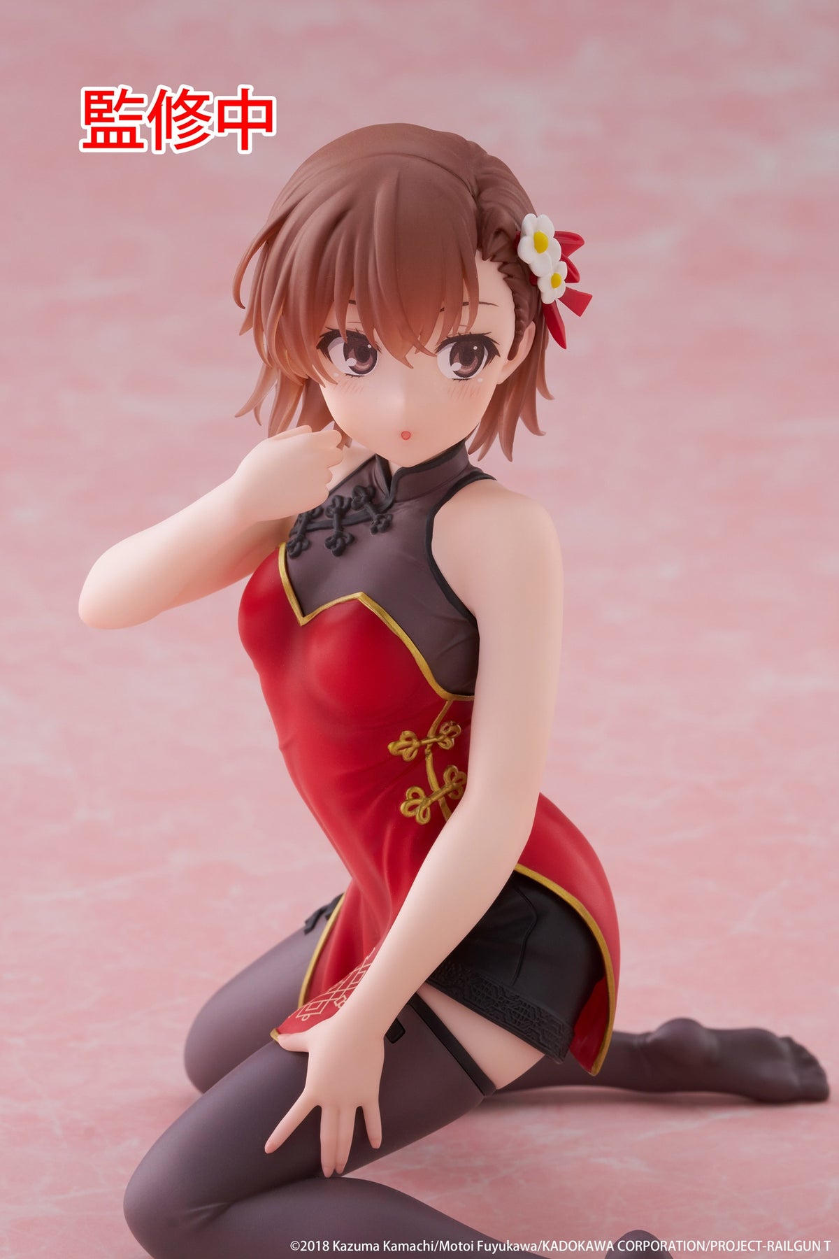 Certain Scientific Railgun Desktop Cute Figure Mikoto Misaka (Chinese Dress Ver)