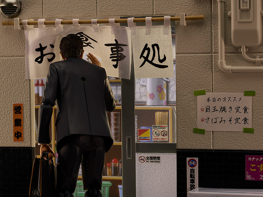 675a figma Goro Inogashira: Yutaka Matsushige ver. Renewal Edition Nostalgic Teishoku Restaurant Set